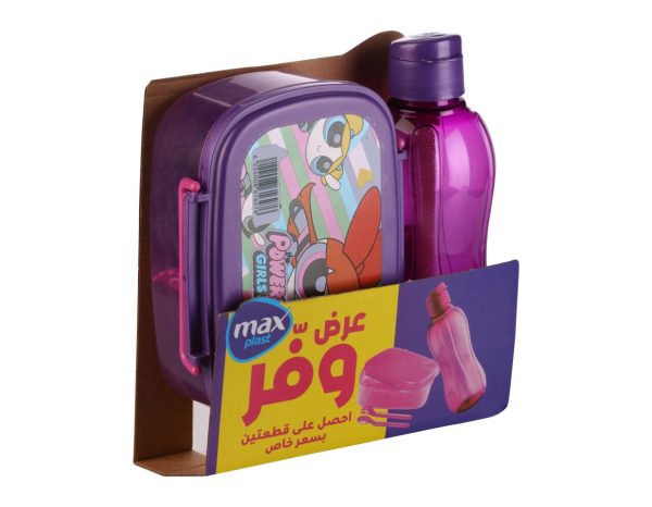 ماكس سكول