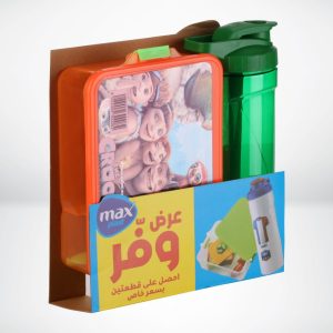 Alternative view of طقم ماكس برومو